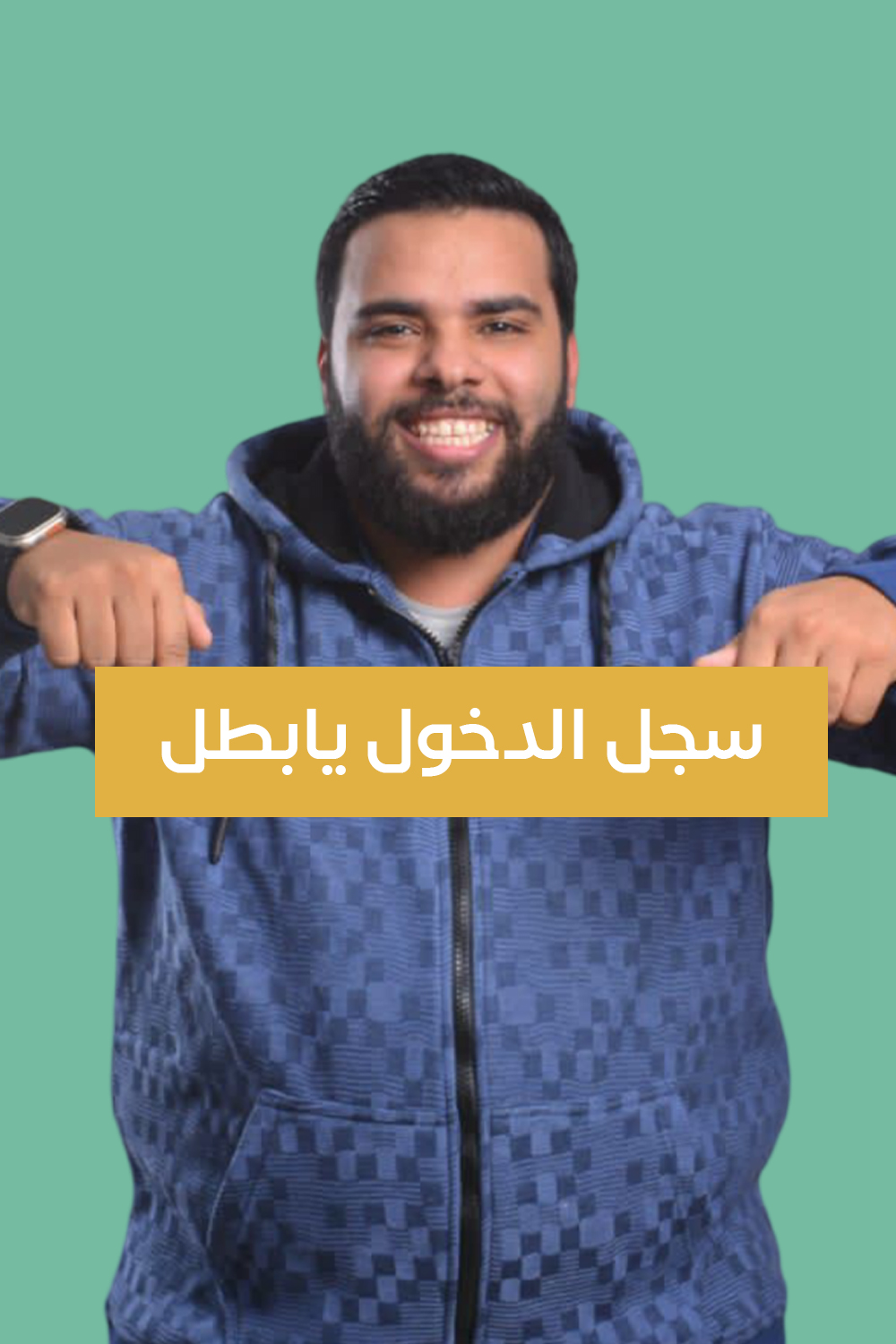 Login